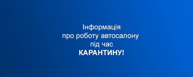 Hyundai Харьков — Автотрейдінг офіційний дилер Хюндай в Харкові — купить Hyundai в автосалон - фото 9