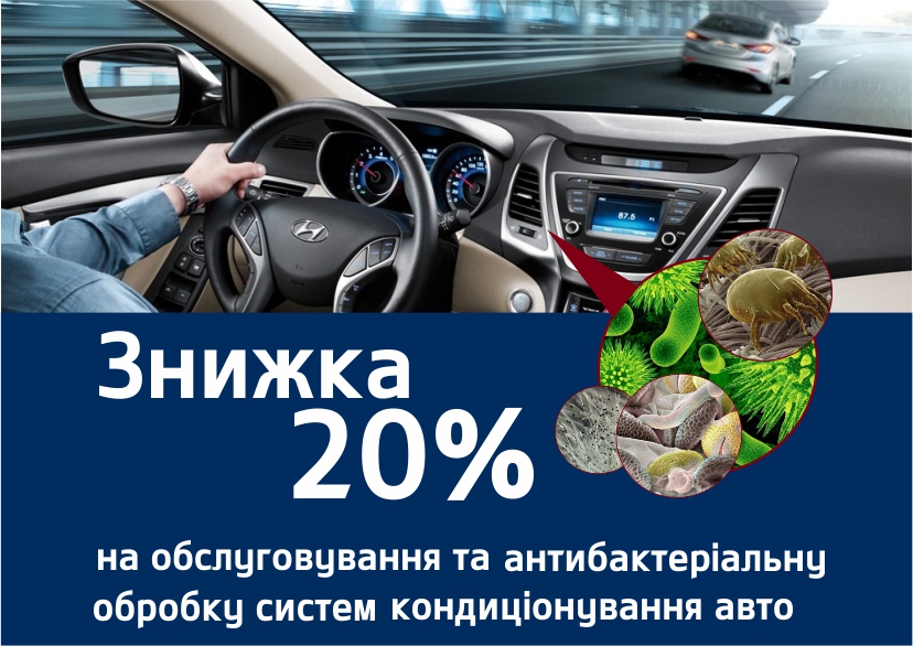 Hyundai Харьков — Автотрейдінг офіційний дилер Хюндай в Харкові — купить Hyundai в автосалон - фото 11