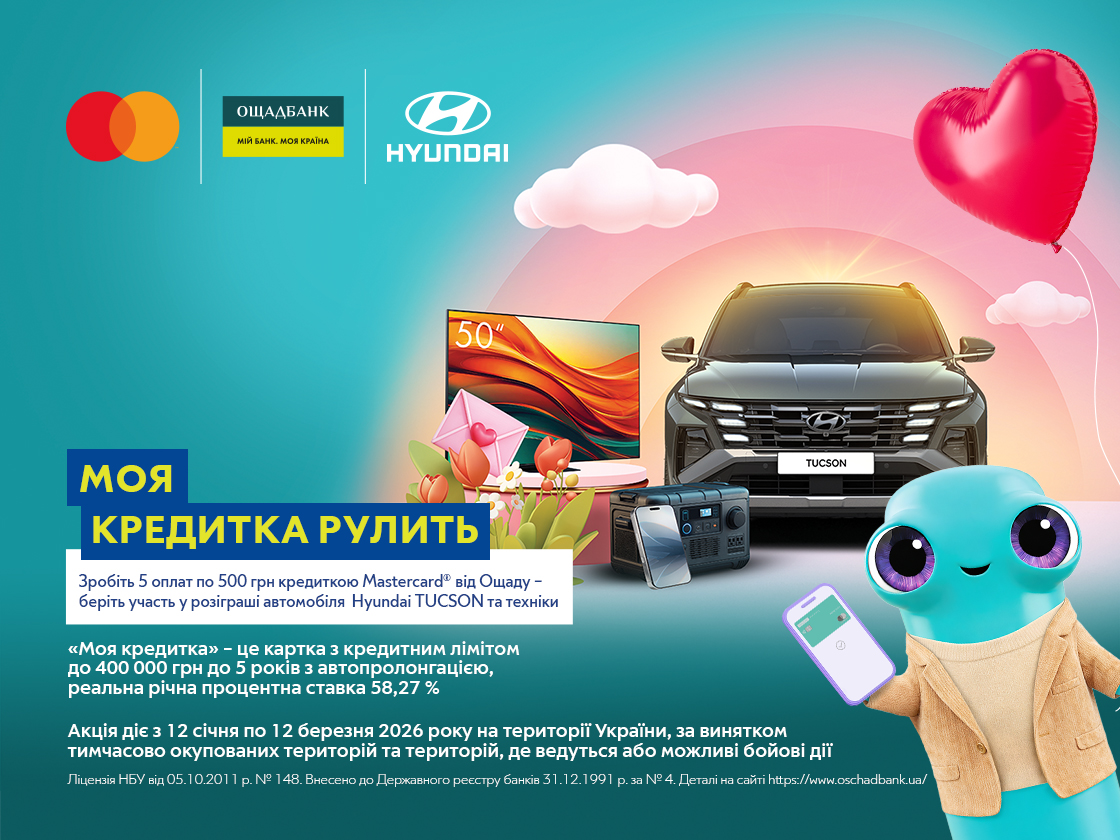 Hyundai Харьков — Автотрейдінг офіційний дилер Хюндай в Харкові — купить Hyundai в автосалон - фото 6