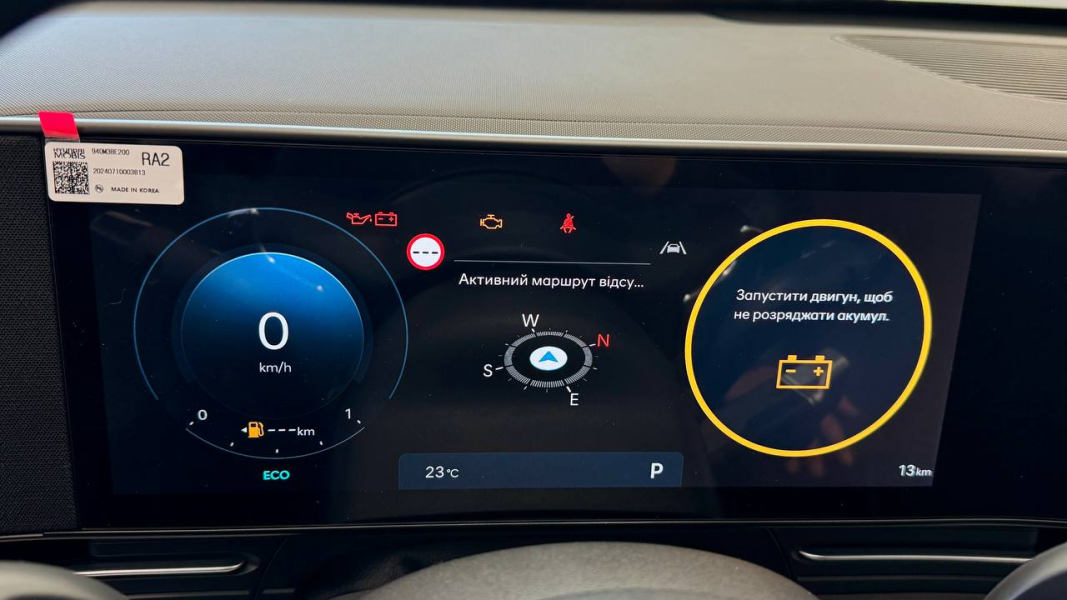 Hyundai Харьков — Автотрейдінг офіційний дилер Хюндай в Харкові — купить Hyundai в автосалон - фото 23