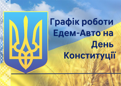 Hyundai Харьков — Автотрейдінг офіційний дилер Хюндай в Харкові — купить Hyundai в автосалон - фото 8