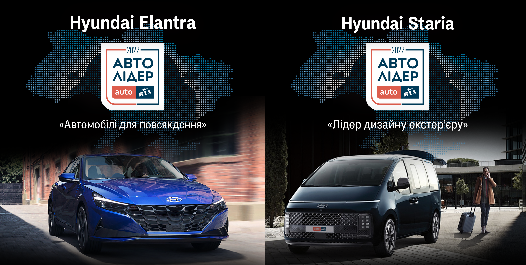 Hyundai Харьков — Автотрейдінг офіційний дилер Хюндай в Харкові — купить Hyundai в автосалон - фото 7