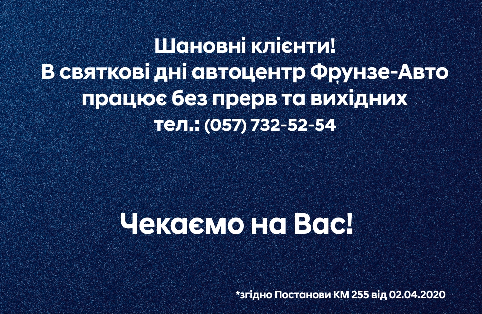 Hyundai Харьков — Автотрейдінг офіційний дилер Хюндай в Харкові — купить Hyundai в автосалон - фото 8
