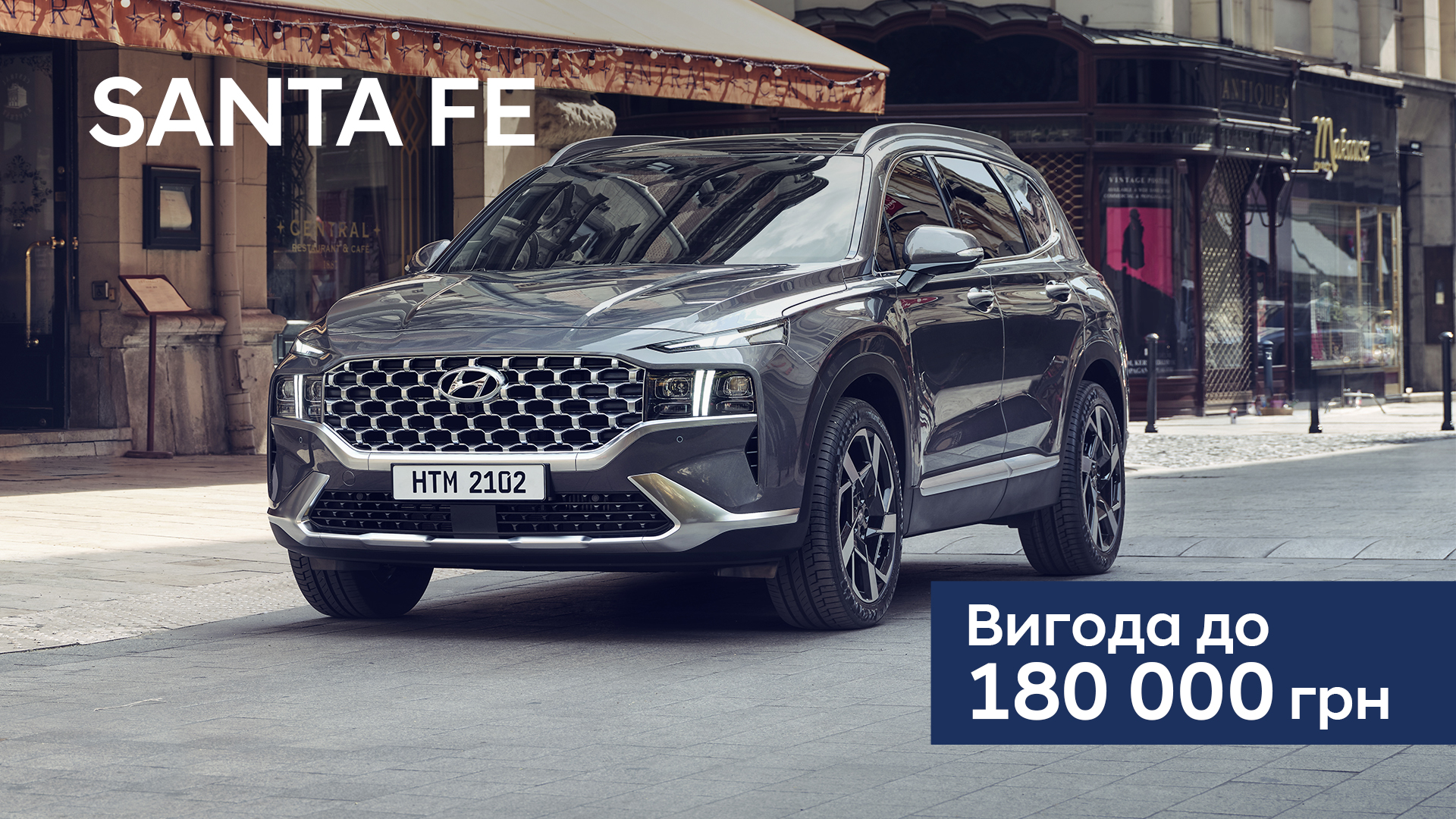 Hyundai Харьков — Автотрейдінг офіційний дилер Хюндай в Харкові — купить Hyundai в автосалон - фото 9