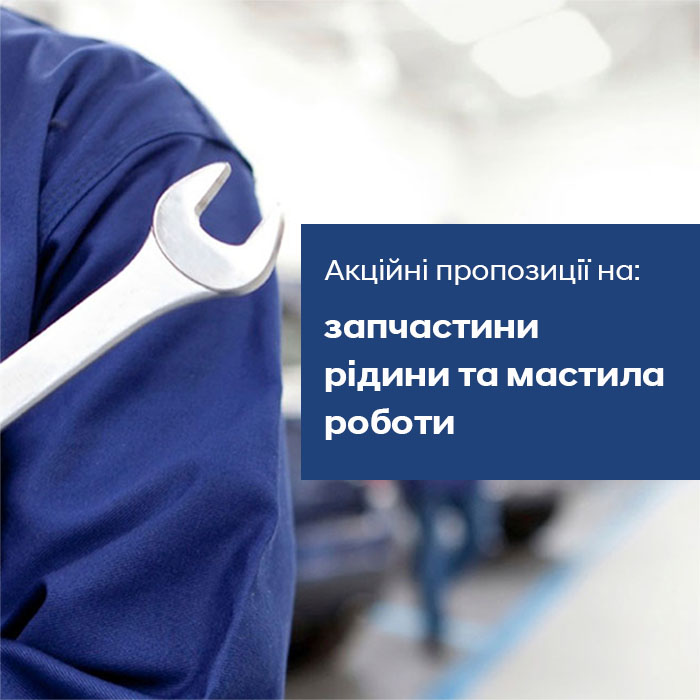 Hyundai Харьков — Автотрейдінг офіційний дилер Хюндай в Харкові — купить Hyundai в автосалон - фото 6