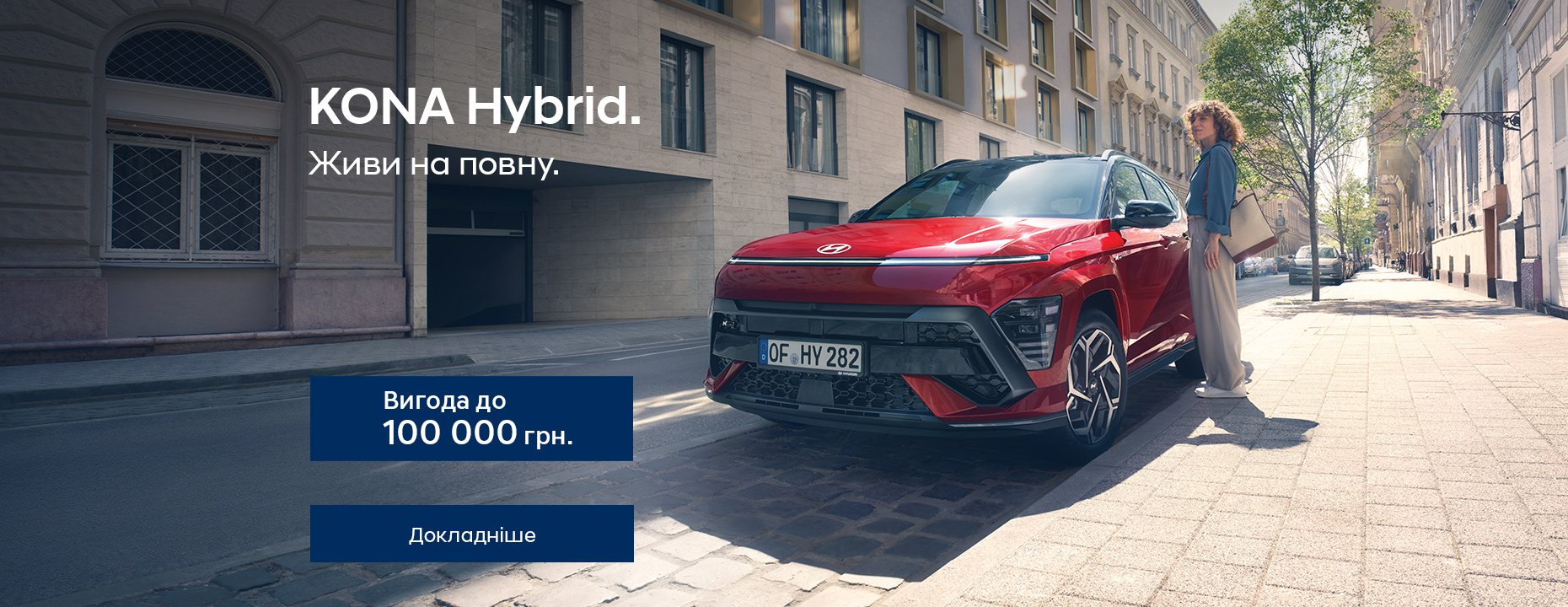 Hyundai Харьков — Автотрейдінг офіційний дилер Хюндай в Харкові — купить Hyundai в автосалон - фото 12