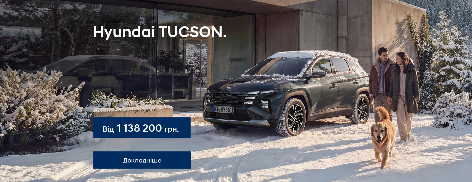 Hyundai Харьков — Автотрейдінг офіційний дилер Хюндай в Харкові — купить Hyundai в автосалон - фото 6