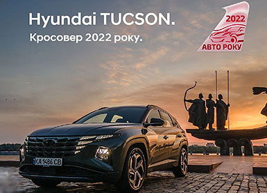 Hyundai Харьков — Автотрейдінг офіційний дилер Хюндай в Харкові — купить Hyundai в автосалон - фото 8