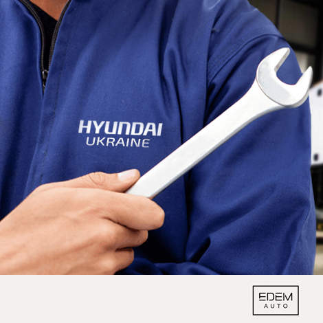 Hyundai Харьков — Автотрейдінг офіційний дилер Хюндай в Харкові — купить Hyundai в автосалон - фото 9