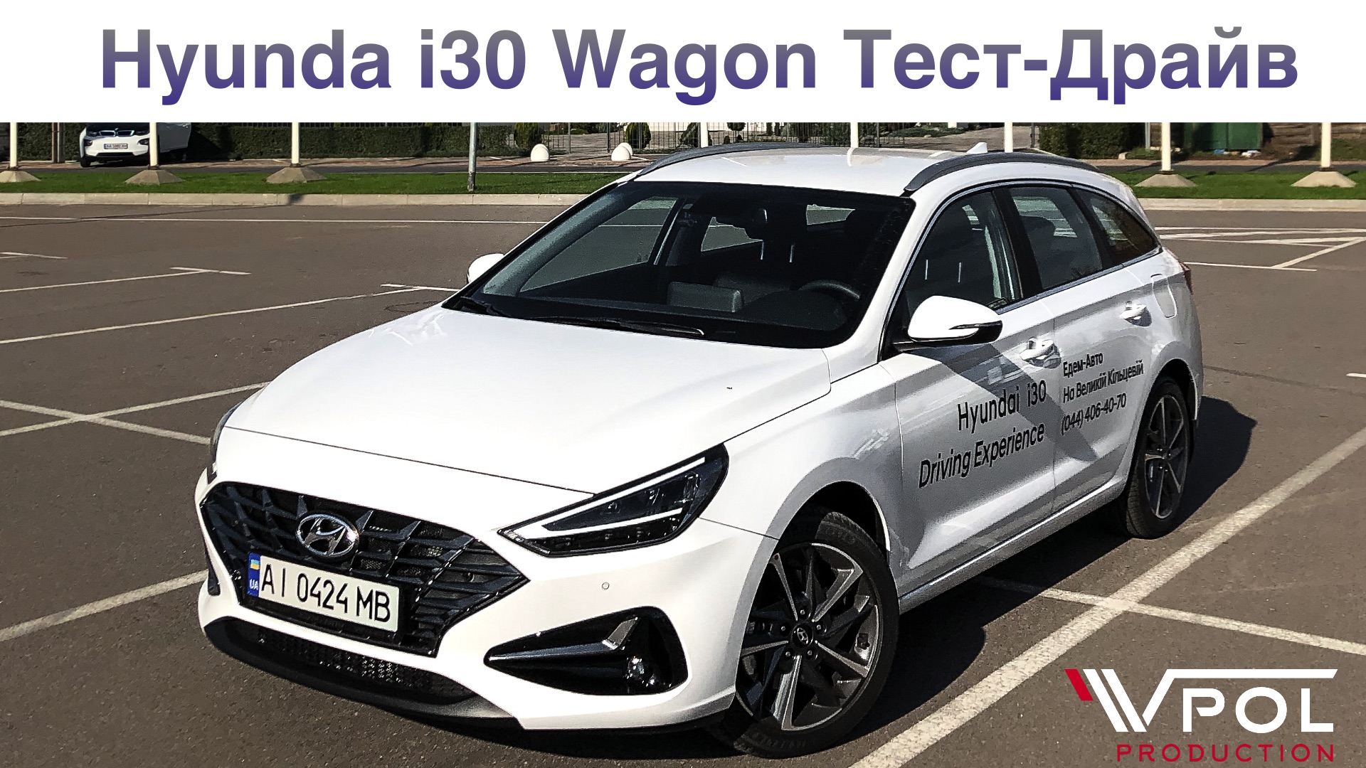 Hyundai Харьков — Автотрейдінг офіційний дилер Хюндай в Харкові — купить Hyundai в автосалон - фото 6