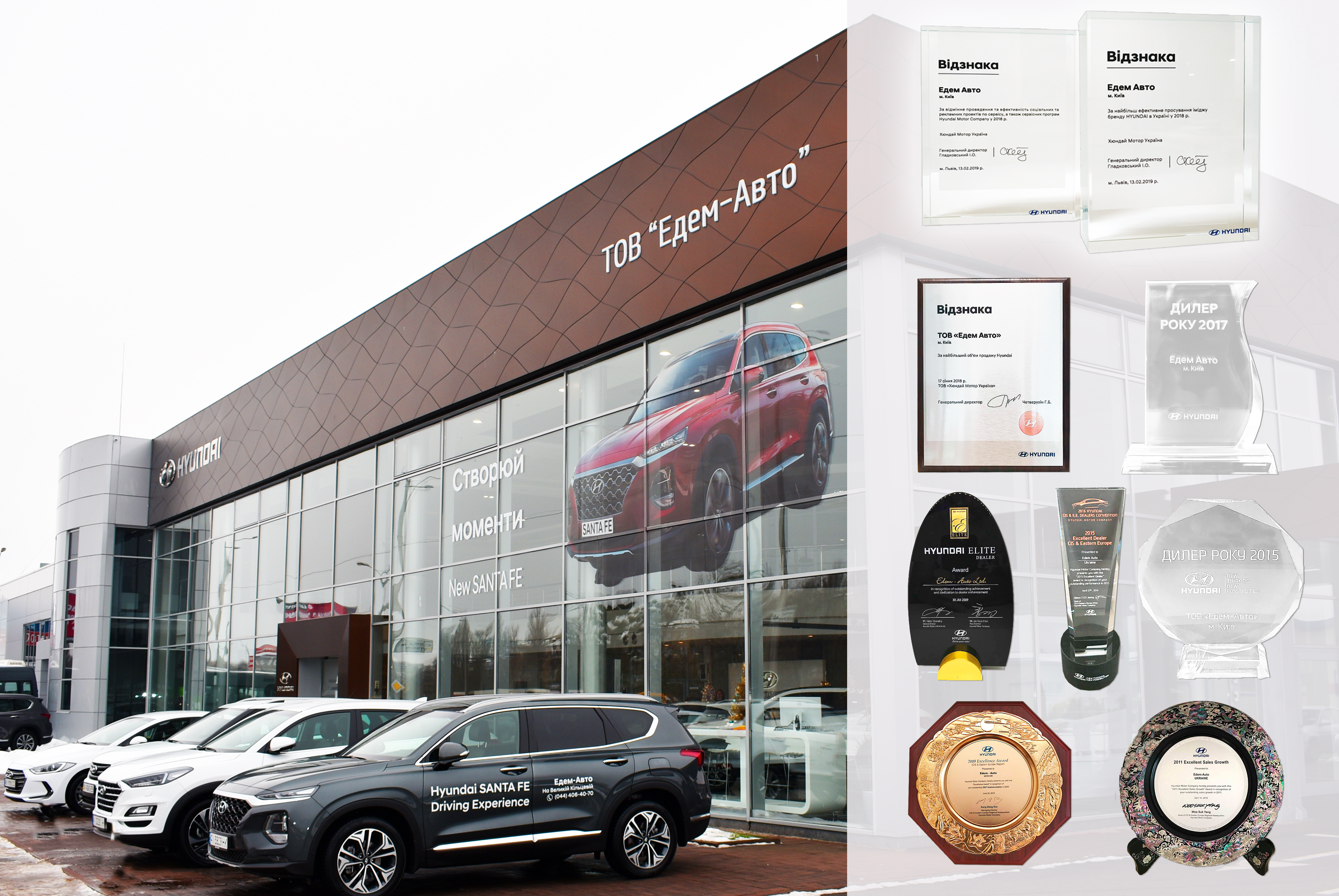 Hyundai Харьков — Автотрейдінг офіційний дилер Хюндай в Харкові — купить Hyundai в автосалон - фото 7